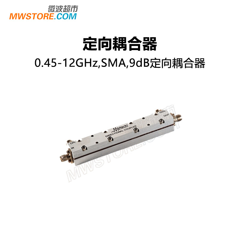 Marki C09-0R412 SMA定向耦合器 9dB 0.45-12GHz