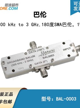 Marki BAL-0003 SMA巴伦 200kHz-3GHz 180度差分转换 1W