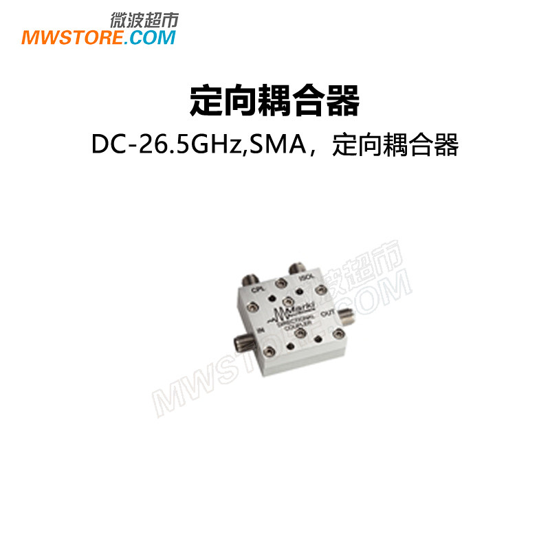 Marki CA-26 SMA定向耦合器 DC-26.5GHz