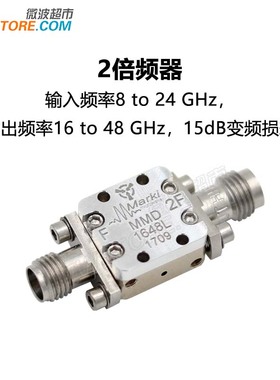 Marki MMD-1648LS 2倍频器 15dB变频