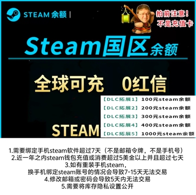 STEAM 代充余额 NBA2K25  任意游戏全球都可以