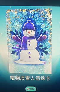 PC PS5 XBOX NBA 2K26 MT币