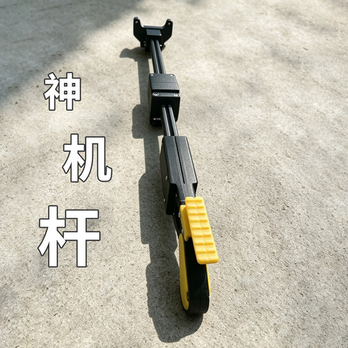 折叠改良弹弓架神机杆铝型材3D打印玩具磁吸D环皮兜泥丸便携弹弓