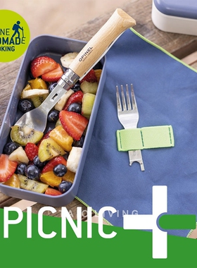 法国Opinel旅行露营野餐餐具套装含叉勺8号刀可拆卸轻巧随身便携