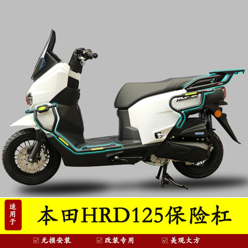 适用于本田HRD125护杠保险杠