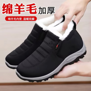 防滑保暖爸爸鞋 加绒加厚羊毛中老年健步鞋 男棉鞋 2023冬老北京布鞋