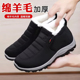 2023冬老北京布鞋 防滑保暖爸爸鞋 男棉鞋 加绒加厚羊毛中老年健步鞋