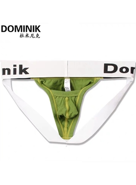 杜米尼克男士性感弹力棉内裤吸汗枪弹分离囊袋双带双丁字裤T裤夏