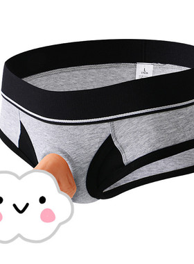 AIBC男士硅胶环开口性感三角裤棉质提臀个性前卫通孔裤衩吸汗情侣