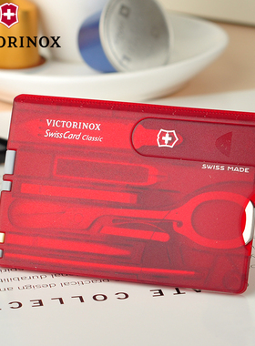 专柜正版瑞士军刀进口维氏军刀卡0.7100.T便携式多功能瑞士卡片刀