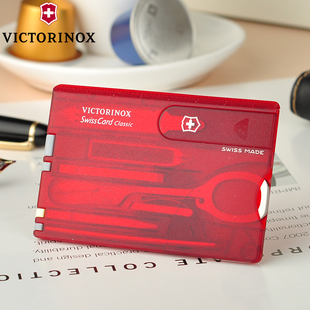 专柜正版瑞士军刀进口维氏军刀卡0.7100.T便携式多功能瑞士卡片刀