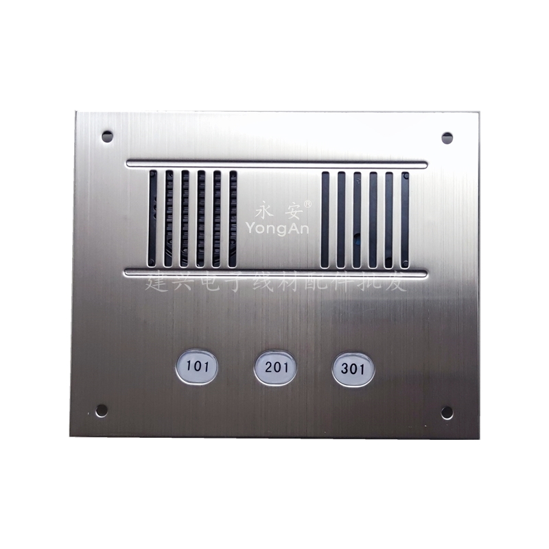 永安楼宇对讲 二三四五六八234568户门禁门铃面板主机门控YongAn