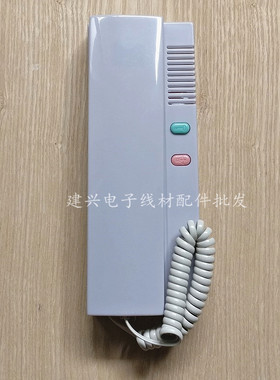 耀达电话机2639xa2楼宇对讲