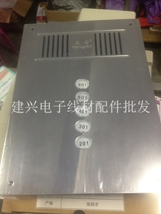 永安非可视楼宇对讲门铃 不锈钢面板 五直按式主机大板YA-9803II