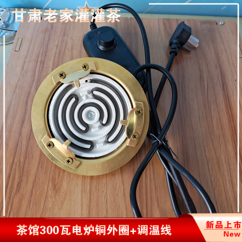 网红围炉煮茶桌面开孔嵌入式专用电炉套铁圈桌子上面煮茶电炉茶罐_虎窝淘