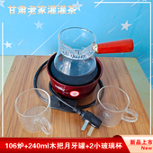 网红围炉煮茶家用煮茶器甘肃电炉子300瓦带开关西北煮茶电炉 包邮