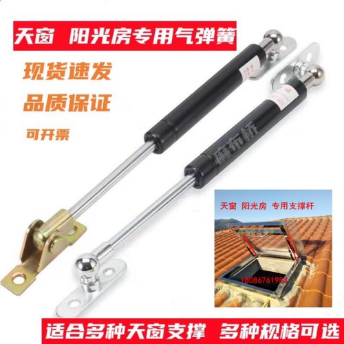 阳光房天窗液压杆窗户液压支撑杆出气口采光窗上翻门气弹簧伸缩杆