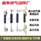 微小型气弹簧小液压支撑杆小型气弹簧气动杆短杆气撑杆承受5 35kg