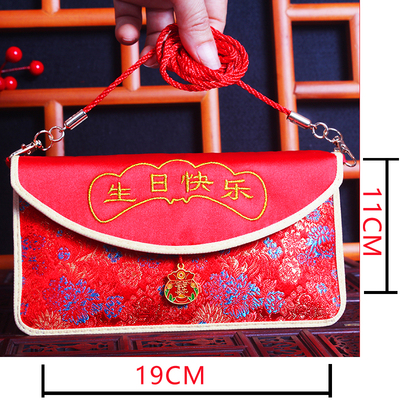 2025新款生日快乐万元红包送人红包封高档创意随份子大布艺红包袋