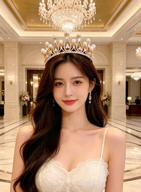 女童生日公主皇冠发饰水钻亮晶晶