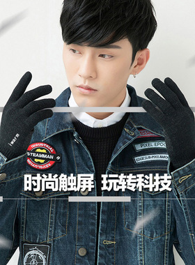 爆款秋冬学生男女针织弹力手套保暖防寒毛线加厚骑行弹力时尚