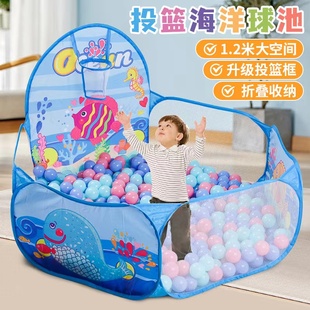 儿童海洋球池男女孩围栏室内家用婴儿宝宝玩具池波波池投篮池折叠