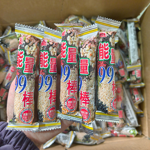 北田能量99棒500g蛋黄味夹心糙米卷谷物棒散称小包休闲代餐零食