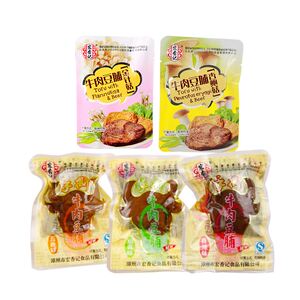 宏香记五香辣XO酱手撕牛肉豆脯干金针菇杏鲍菇罗汉笋素肉5斤包邮
