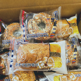 诺贝达藜麦奇亚籽餐包0蔗糖多谷物粗粮贝果面包早餐代餐咸味糕点
