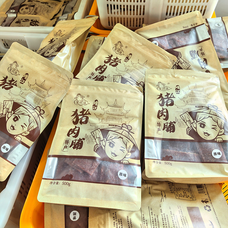 正宗靖江猪肉脯干500g大碎副片散装称重原味蜜汁香辣特产零食包邮