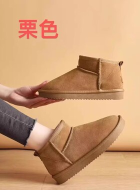 真皮雪地靴！秀气棉鞋！专柜折扣女鞋短靴女洋气冬季保暖B23688-1