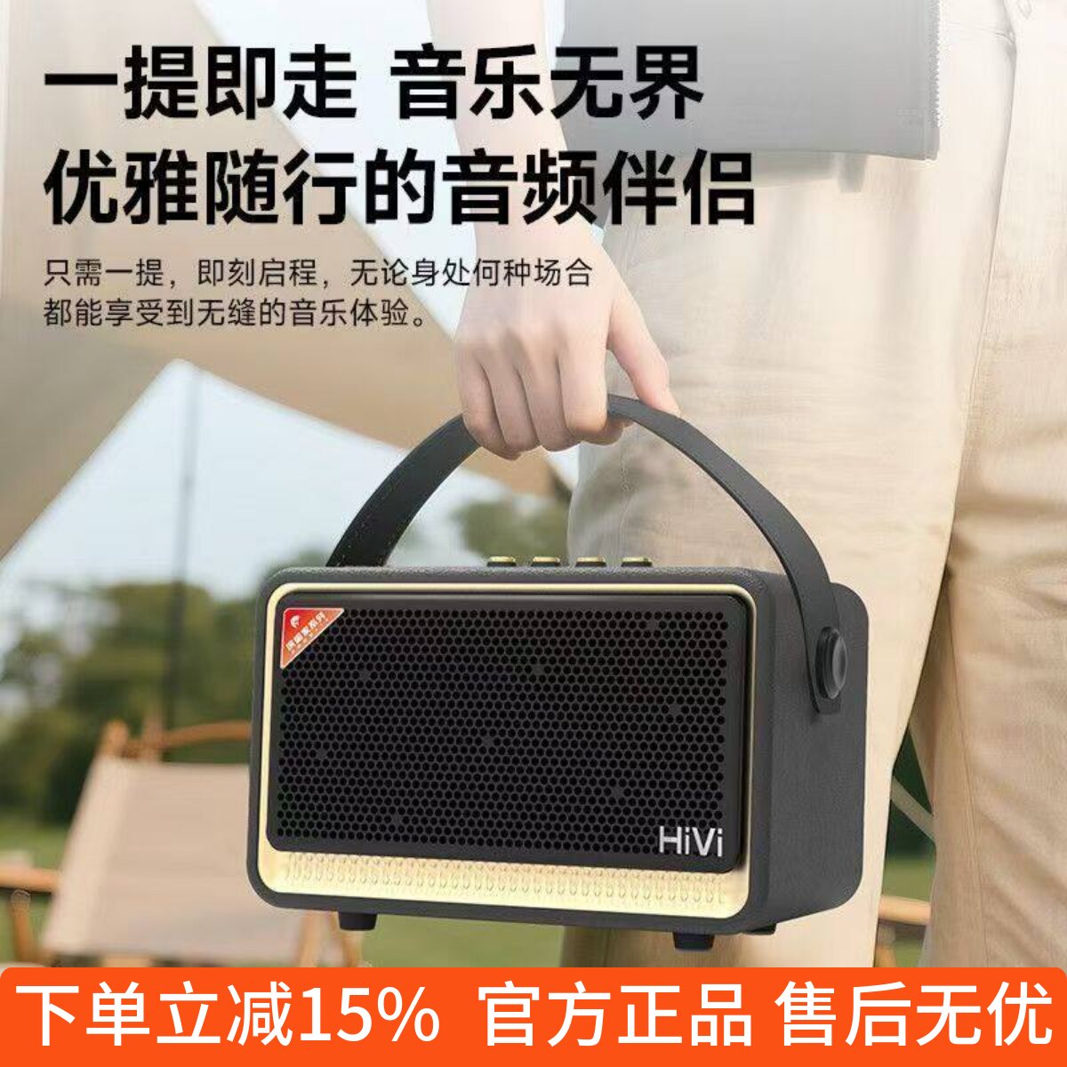 惠威 TQ55便携手提蓝牙小音响家用户外K歌乐器话筒声卡一体机音箱