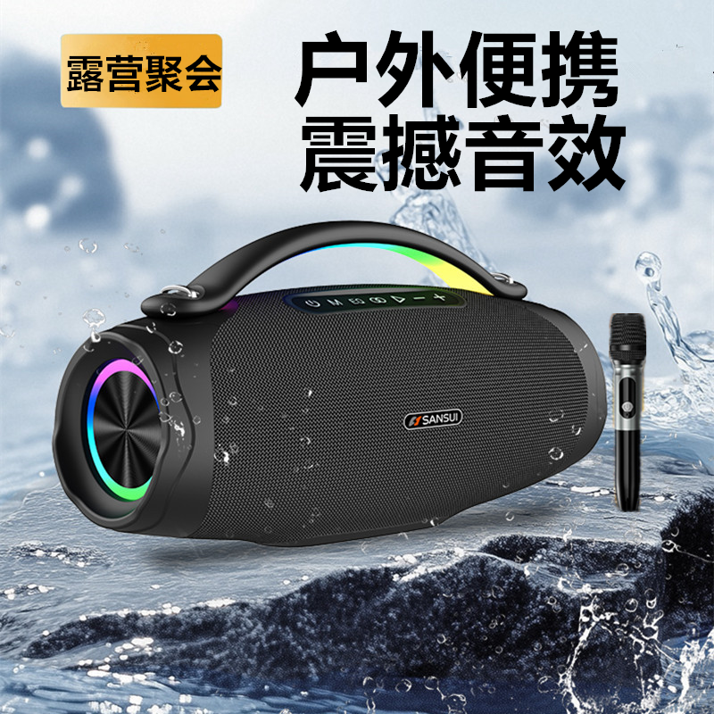 山水G002B户外露营蓝牙低音炮便携式K歌手提音响带话筒大音量新款
