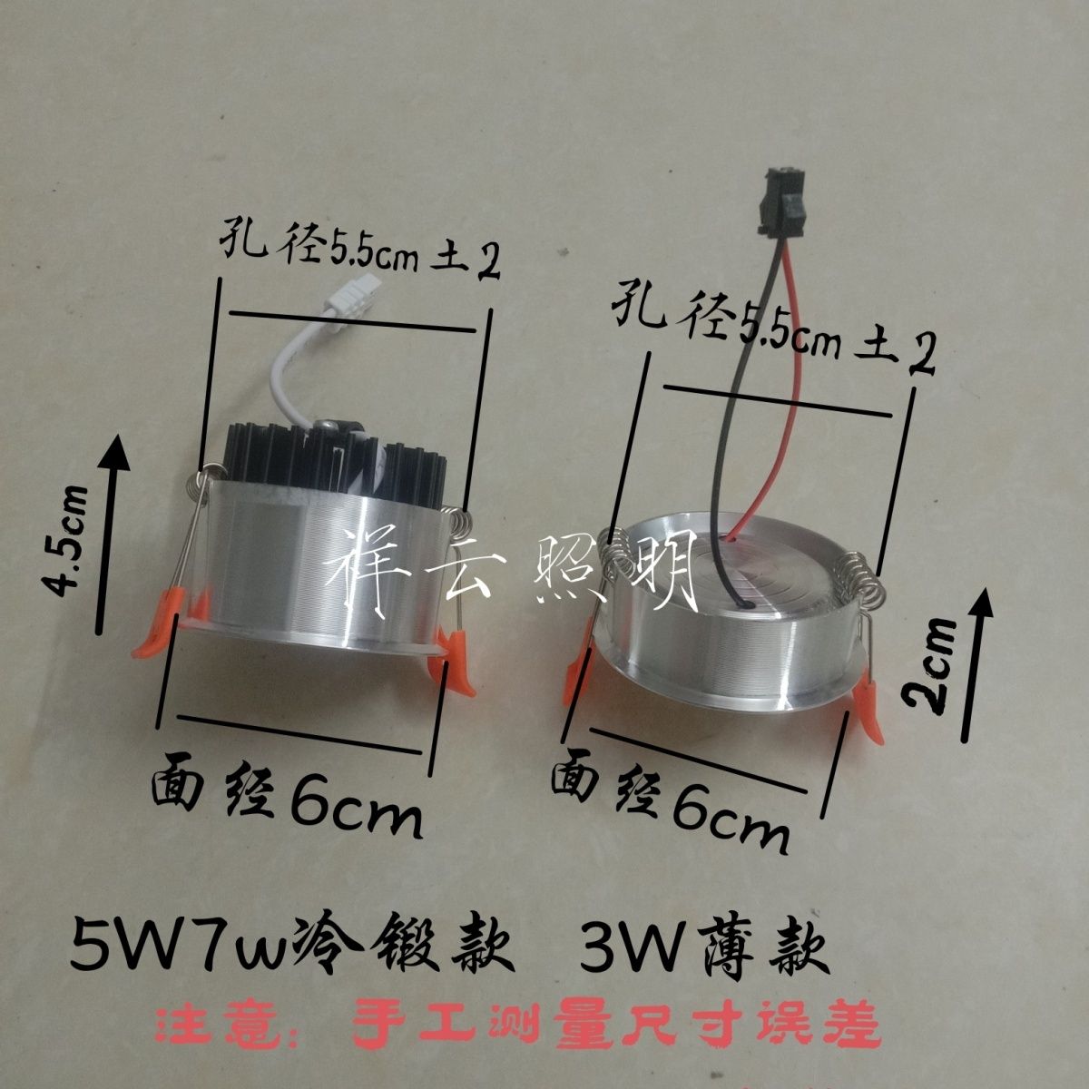 天花灯内胆中欧式射灯led筒灯配件单色三色变光3W5W7W10WCOB灯芯