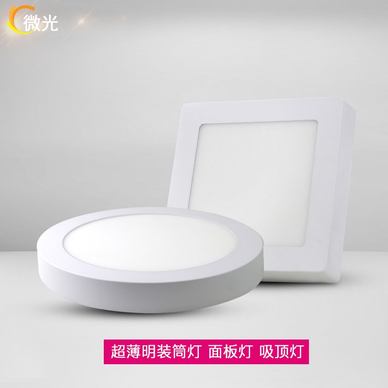 方形厨房过道卫生间玄关吸顶灯