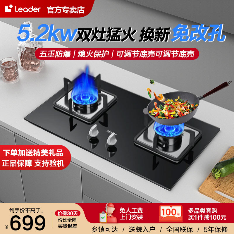 Q2BE50 5.2KW ɫ حԼ۱ Ȼ Ծɻ²Ȼú˫̨ͻȼ̨ǶʽE524999.5Ԫ
