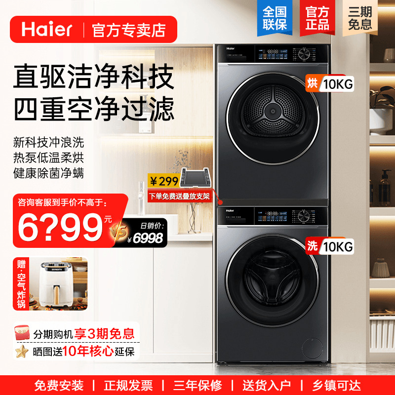 【10年老店，品牌专卖，正品保障】