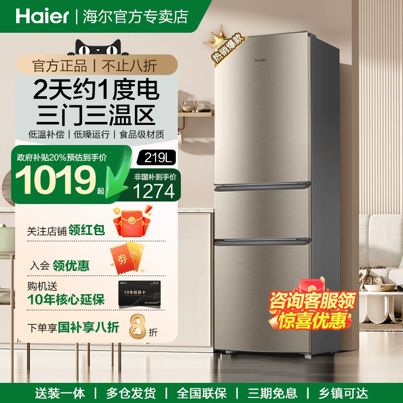 【10年老店,品牌专卖,正品保障】