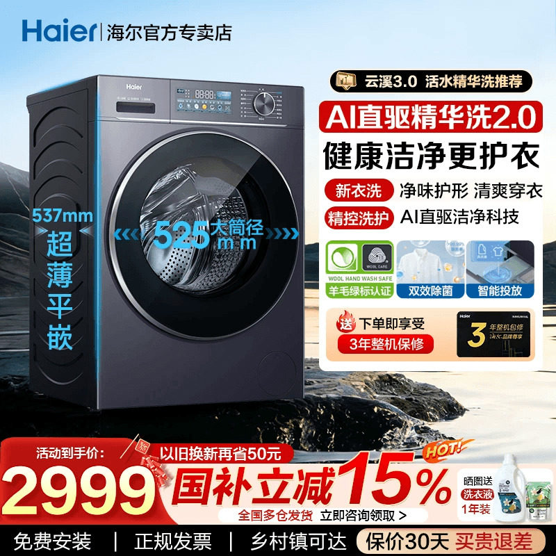 ����Ϫ4.0��������Ͳϴ�»�10kg�������ô�����ֱ��ȫ�Զ�77E/78E BD66S��ҹ�ҡ���Ϫ67E��ϴ��ح12����