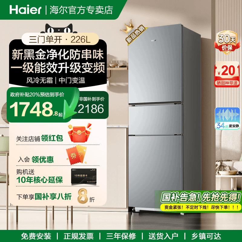 【10年老店，品牌专卖，正品保障】