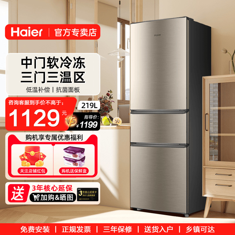 【10年老店，品牌专卖，正品保障】