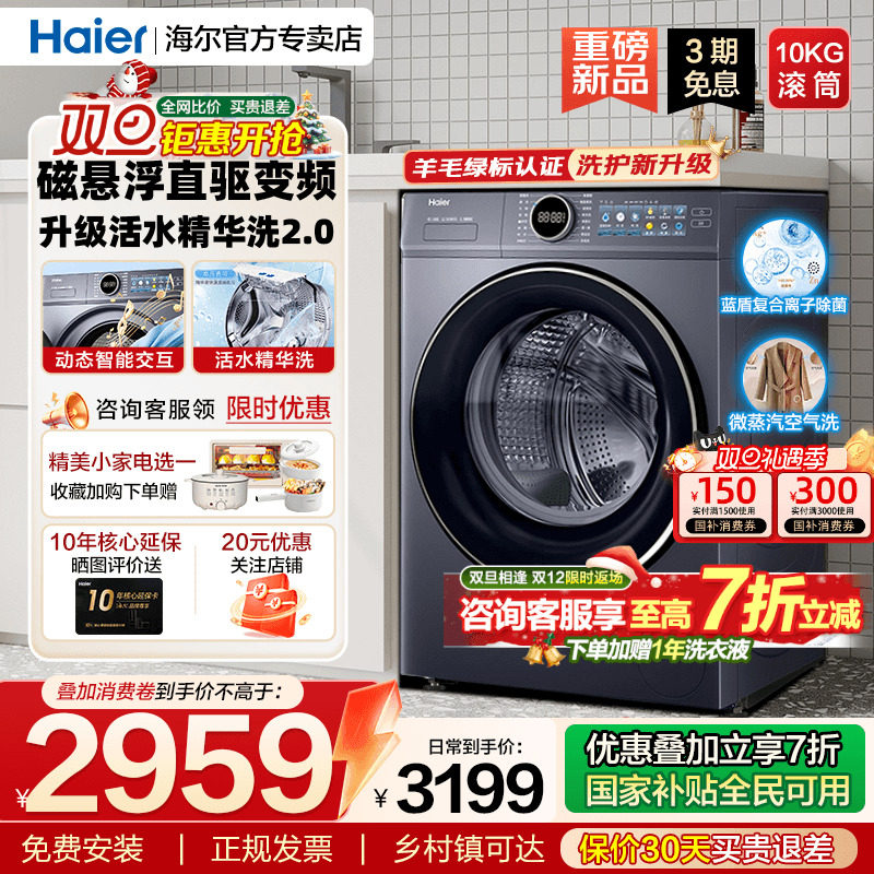 【10年老店，品牌专卖，正品保障】