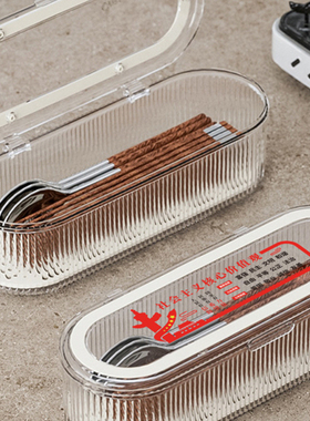 新款奢风筷子餐具带盖收纳盒定制logo筷子沥水盒可定制logo高级感