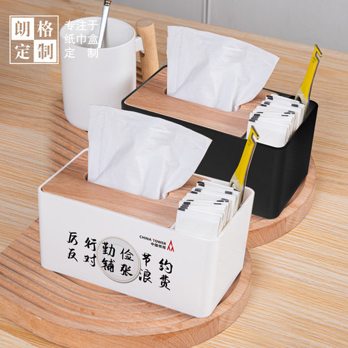 餐饮专用纸巾盒收纳盒