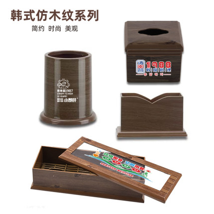 仿木纹色纸巾盒筷子筒签筒 纸巾架餐饮业商用款式纸巾可定制logo