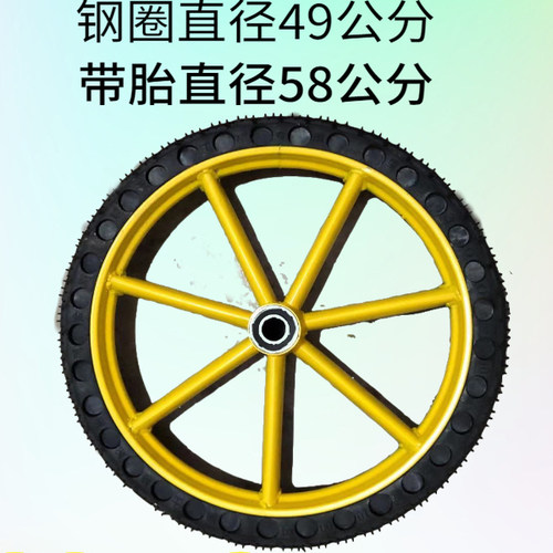 工地斗车实心轮子18寸充气轮子