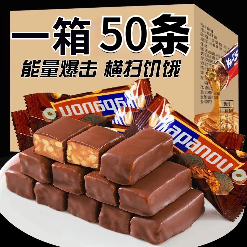 花生夹心巧克力整箱砖块能量架长条力能量棒零食糖果大礼解馋