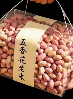 新烤熟山东净重五香花生米斤装斤装批发蒜香奶油花生米下酒香零食