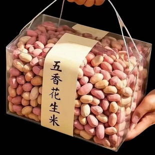 新烤熟山东净重五香花生米斤装斤装批发蒜香奶油花生米下酒香零食