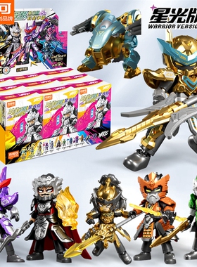 布鲁可积木人盲盒英雄无限星光版第五弹5代整盒4吕布拼图潮玩具克